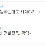 [인피니트] 김용호기자 <b>트윗</b>