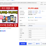 <b>폰</b><b>값</b>똥깞)어리다고무시하는 중고<b>폰</b> 직원