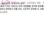 [인피니트] 김용호 기자 바보 