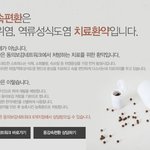 자황한의원에서 만성위염 치료를 했는데...