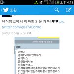 [블락비] <b>꿀벌</b>들ㅜㅜ 븍긍트위터봤음?