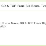 [빅뱅] 멜론에 <b>bubble</b> butt 떳네요