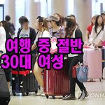 한국여자들의 실체