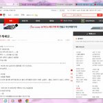 [<b>남자바람</b>] 이<b>남자</b> 뭐져 뭘더