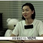 [김아중] 내추럴한 얼굴이 더 매력적인 그녀 장윤주