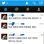 [인피니트] <b>김도연</b>가지가지한다 (김용호 기자 트윗)