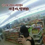 [EXO] 오세훈 과거에 <b>편의점</b>에서 아무도 몰래