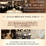 여자친구랑 여기 가자고해도 괜찮을가요?