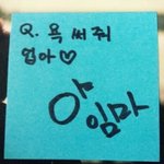 [BAP] 난 전쟁의 여신인가봄