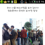 박근혜 대통령님 저희 선생님을 바꿔주세요.(스압,분노,개독주의)