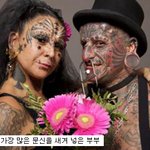 세계의 <b>특이</b>한 기네스 기록들