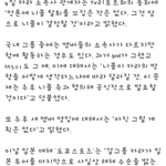 [카라] <b>니콜</b> 탈퇴 아니에욬ㅋㅋ