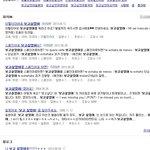 [블락비] ㅇ야ㅕ!!!!!!!ㅅ휴뱌다고소해라고소해!!!!!!!!...