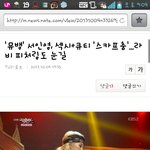[VIXX] 기사떳다