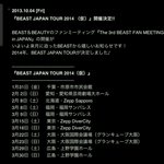 [비스트] 아진짜큐브<b>노답</b>ㅋㅋㅋ