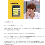 [EXO] <b>김희철</b>설ㅋ리 