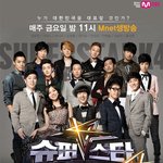 [<b>슈스케</b>5] <b>슈스케</b>4  vs <b>슈스케</b>5