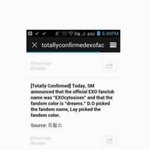 [EXO] @@이거 진짜임??