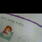 [<b>퀴즈</b>] 7세들이 푸는문제.jpg