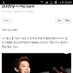 [EXO] 찬열이 이런 기분이 다 <b>표현</b>되는 것 같지 않아? 