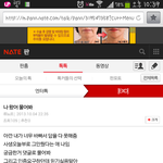 [EXO] 사생년류뇨르?시발년너드루와