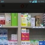 [블락비] 지코하고<b>니콜</b>하고약국에서