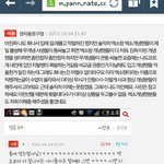 [EXO] 근데 사과문반응 이거