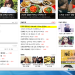 [훗훗쌍둥이] 158cm과 172cm 너와 나는 쌍둥이.3