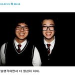 [블락비] 요즘 엘 사건도 뜨고 싱숭생숭ㅜ