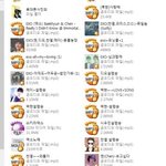 [EXO] 설렘<b>송</b>공유및교환(+사진)