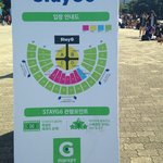 [빅뱅] 이까 후기쓰다가 두번날려먹어서