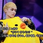 [EXO] 레이레이