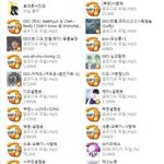 [exo] 설렘송공유(+사진)