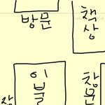 <b>생생</b>했던 꼬마귀신...