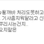 [인피니트] <b>김도연</b>의 관종친구들
