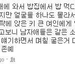 [EXO] 부<b>국제</b>에서 엑소를 본 남자후기