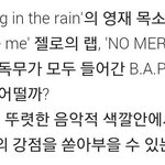[BAP] 다음 앨범은