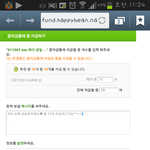 [EXO] 나 레이생일 70개<b>저금</b>하고감ㅋㅋ