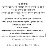 [EXO] <b>백현</b>이의 팬사랑ㅠㅠ