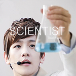 [EXO] <b>과학자</b>가 되고싶었다는 백현이