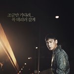 [빅뱅] <b>동창생</b> ㅃㄹ 보고싶다ㅠㅠ