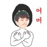 [BAP] 하 흡 너무좋아,,,