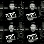 [블락비] 이태일<b>사생팬</b>사진ㅡㅡ