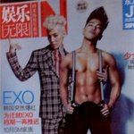 [빅뱅] 중<b>국자</b>ㅂ지표짘ㅋㅋㅋㅋㅋㅋㅋㅋㅋㅋㅋㅋ