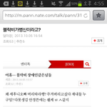 [블락비] 비비씨팬클럽언제생겨<b>여</b>??