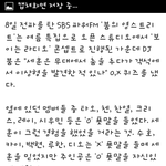[EXO] 헐 <b>오센</b>팬한테반한거 이거다 ㅋㅋㅋ