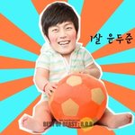 [비스트] 윤두준의 <b>일생</b>이랄까?ㅋㅋㅋㅋ