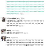 [샤이니] 흔한 아이돌팬의 앨범  메들리 공개됬을때의 반응