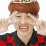 [EXO] <b>오늘새벽</b>에