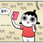 [셀카찍을떄] 사진有) 셀카찍을때
